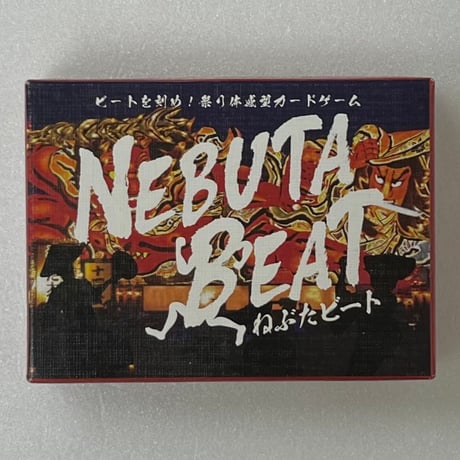 【中古商品】NEBUTA BEAT -ねぶたビート-
