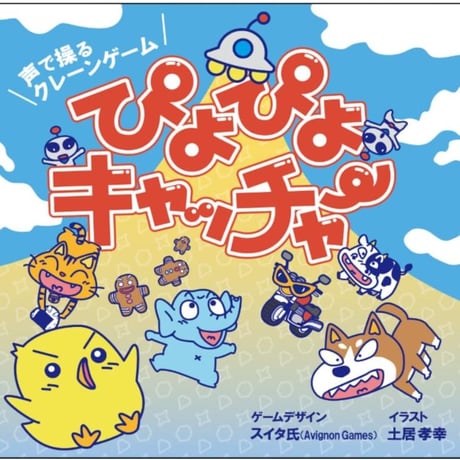 ITEM | ボードゲームショップあそびば