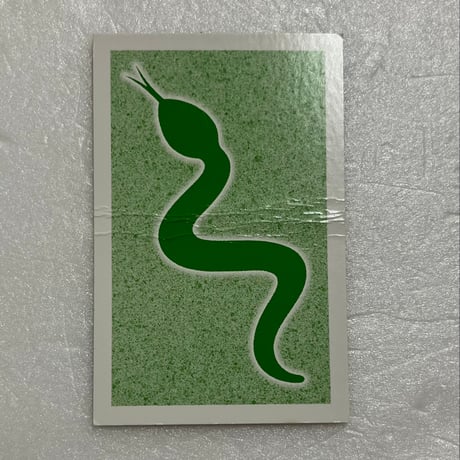 【中古商品】にじいろのへび (Serpentina) [日本語訳付き]