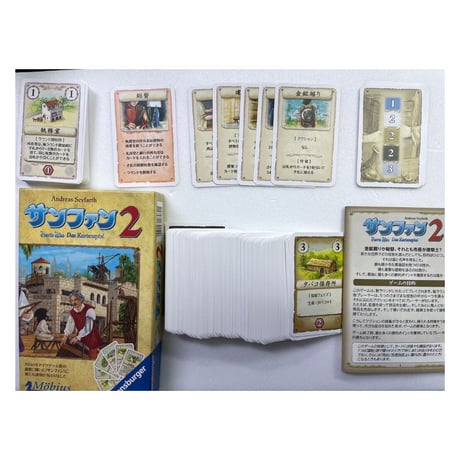 【中古商品】サンファン2 (Puerto Rico Das Kartenspiel)