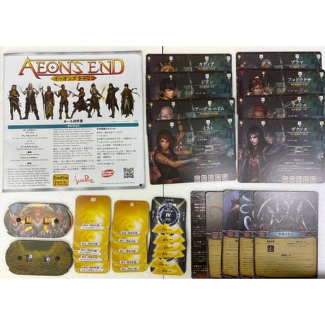 【中古商品】イーオンズ・エンド 完全日本語版 (Aeon’s End)