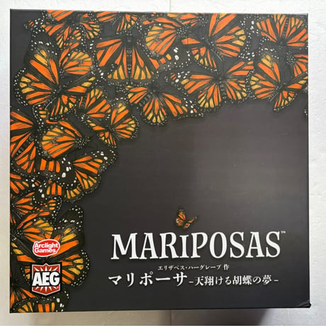 【中古商品】マリポーサ 完全日本語版 (Mariposas)