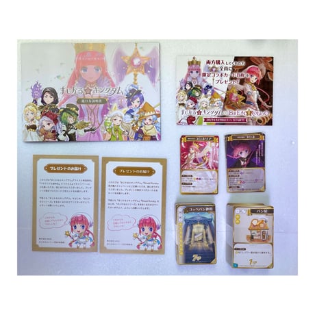 【中古商品】まじかる☆キングダム