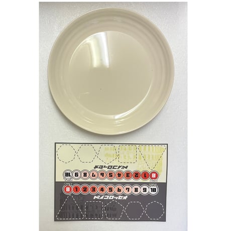 【中古商品】ベイコロッセオ