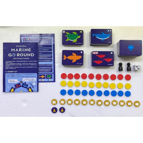 【中古商品】マリンゴーランド (Marine Go Round)