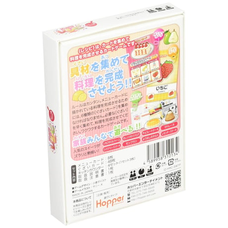 スイーツレシピ