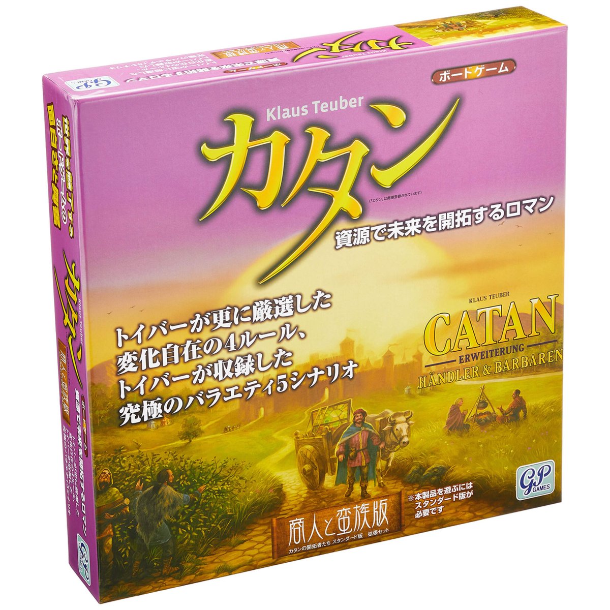 14.7寸 払わさ 2015版、ボタンにのりを少し付いてます。普通のゲーム