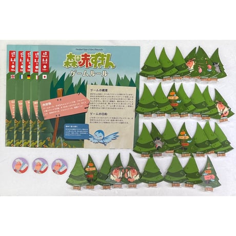 【中古商品】森の赤ずきん (Das Rotkappchen Duell) [日本語訳付き]