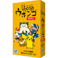 ウボンゴポケモン(Ubongo)