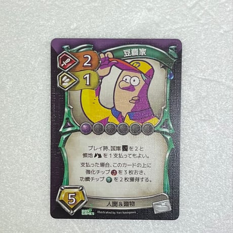 【中古商品】PROJECT UNIVERSE -プロジェクトユニバース-