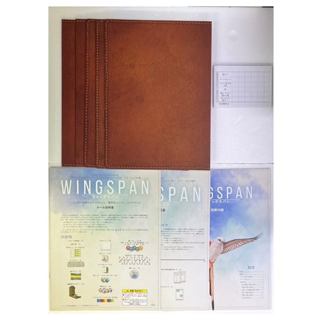 【中古商品】ウイングスパン(WINGSPAN)
