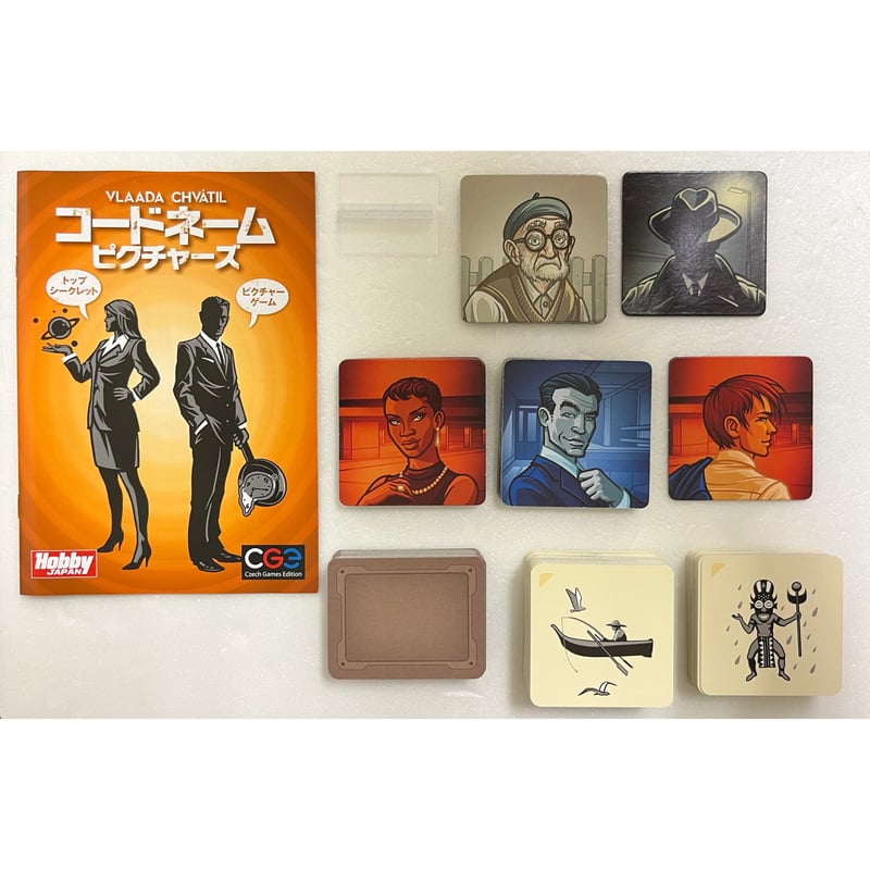 中古商品】コードネーム：ピクチャーズ 日本語版 (Codenames