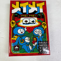 Amazon.co.jp: ボードゲーム マグネット アクション ゲーム 侍石