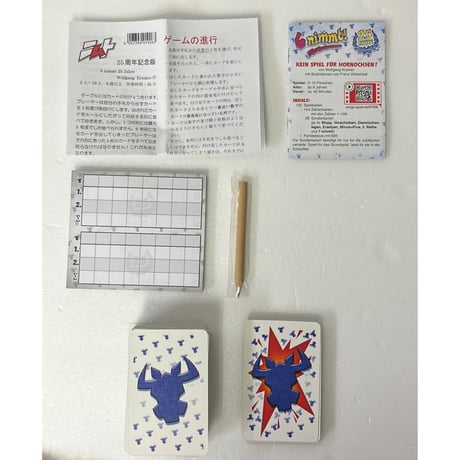 【中古商品】ニムト25周年記念版 (6 nimmt 25 Jahre)