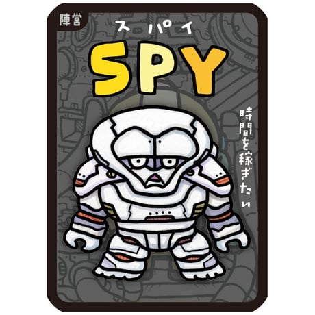 タイムボム