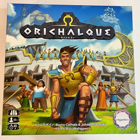 【中古商品】オリハルコン 日本語版 (Orichalcum)