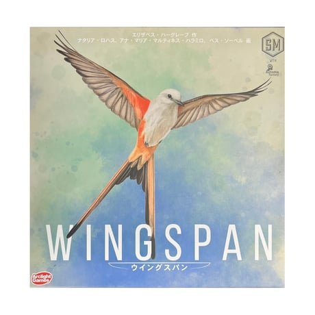 【中古商品】ウイングスパン(WINGSPAN)