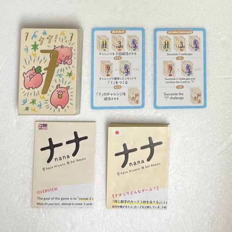 【中古商品】ナナ