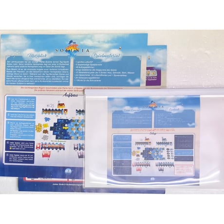 【中古商品】ソレニア (Solenia)