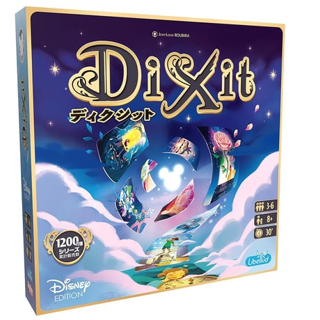 ディズニーディクシット(Dixit Disney EDITION)