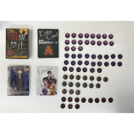【中古商品】惨劇RoopeR