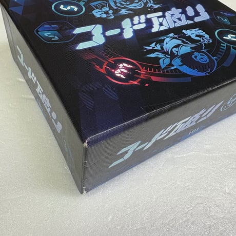 【中古商品】コード破り 日本語版 (Code Cracker)