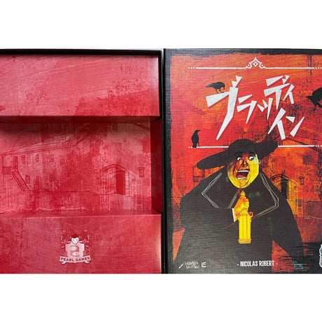 【中古商品】ブラッディ・イン (The Bloody Inn)
