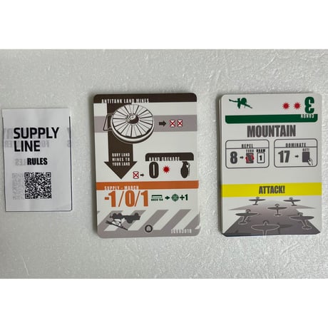 【中古商品】SUPPLY LINE -サプライライン-