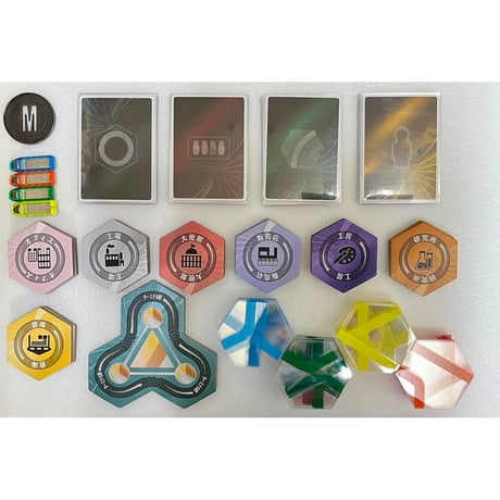 【中古商品】マグレヴ・メトロ 日本語版 (Maglev Metro)