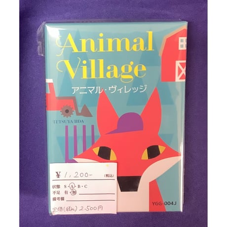 【中古商品】Animal Village -アニマル・ヴィレッジ-