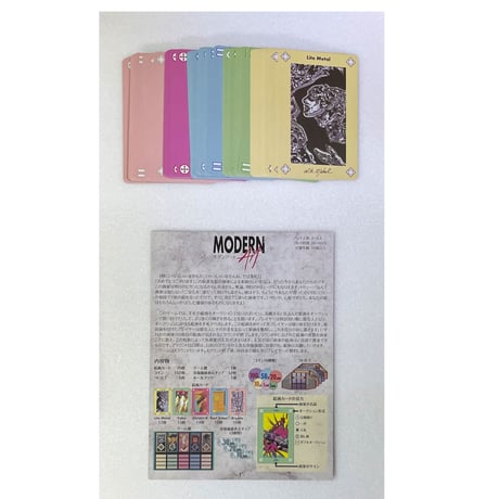 【中古商品】モダンアート　Modern Art