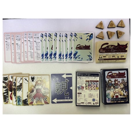 【中古商品】私勇者だけど、美味しいとこだけかっさらいたい。