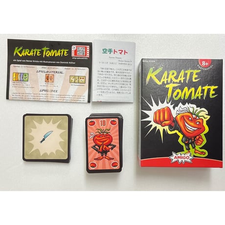 【中古商品】空手トマト(Karate Tomate) [日本語訳付き]