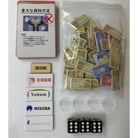 【中古商品】パテント（PATENT）