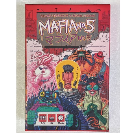 【中古商品】マフィアNo.5