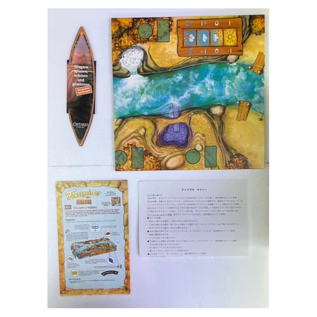 【中古商品】ナイアガラ (Niagara)