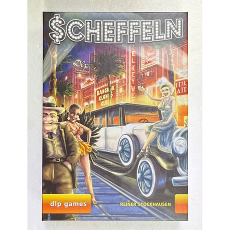 【中古商品】シェッフェルン (Scheffeln)