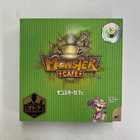 【中古商品】モンスターカフェ 日本語版 (Monster’s Coffee)