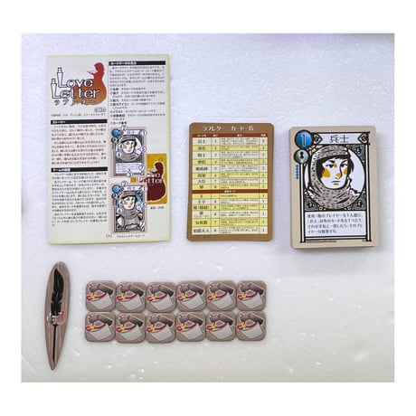 【中古商品】ラブレター(Love Letter)