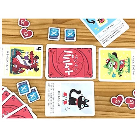 はらぺこバハムート