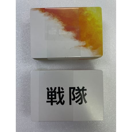 【中古商品】ことバンプ
