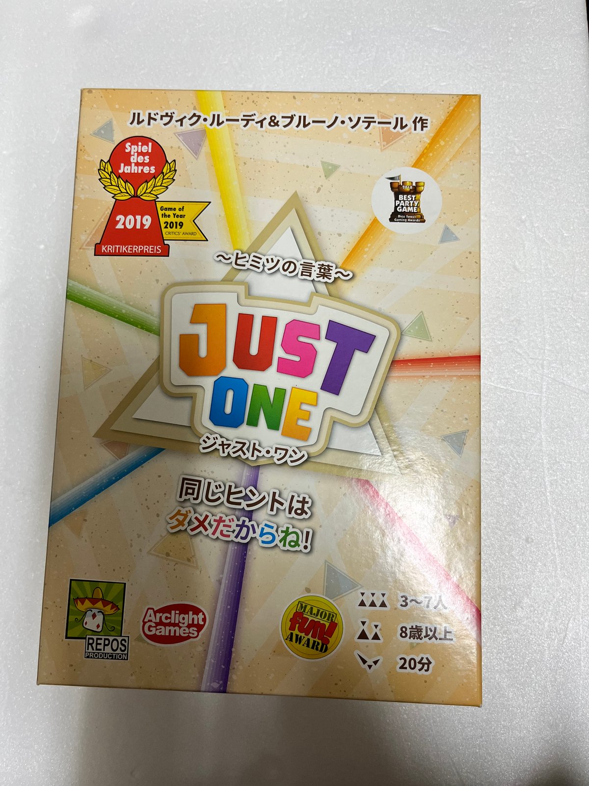 新品】ジャスト・ワン 完全日本語版