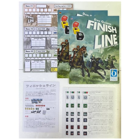 【中古商品】フィニッシュライン (Finish Line) [日本語訳付き]