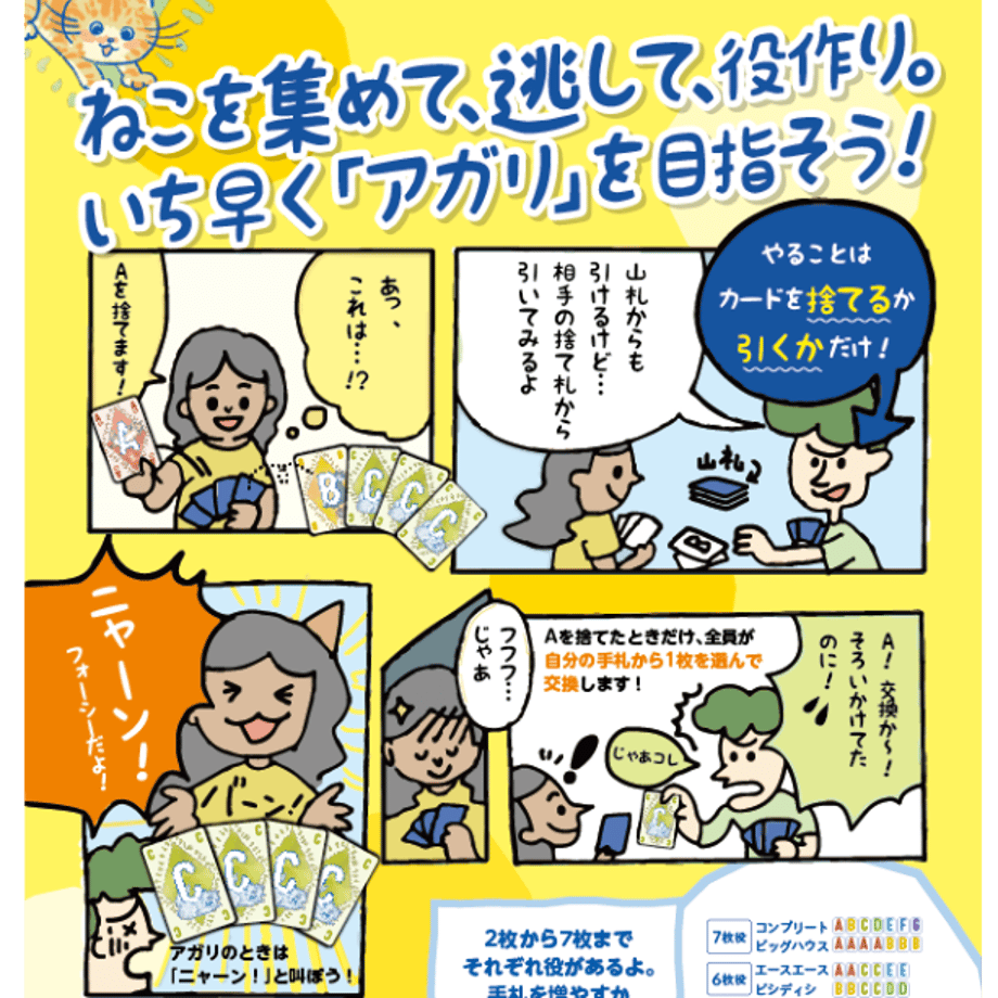 64f2dfbcb3801a002d3e65cb