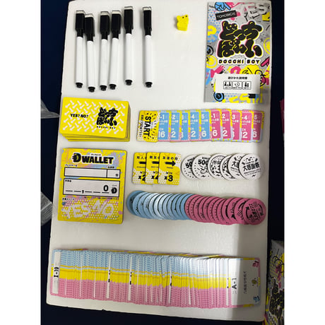 【中古商品】どっちぼーい(DOCCHI BOY)
