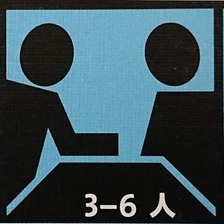 スコットランドヤード
