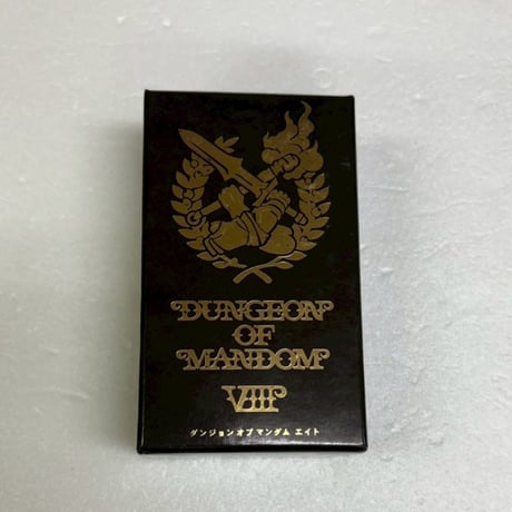 【中古商品】ダンジョンオブマンダム エイト