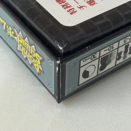 【中古商品】ボムスカッド (Bomb Squad)