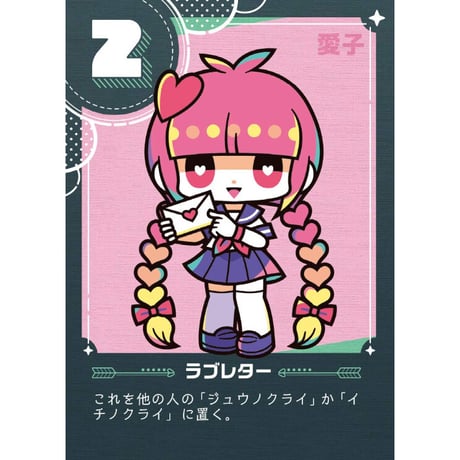 ダブルナイン