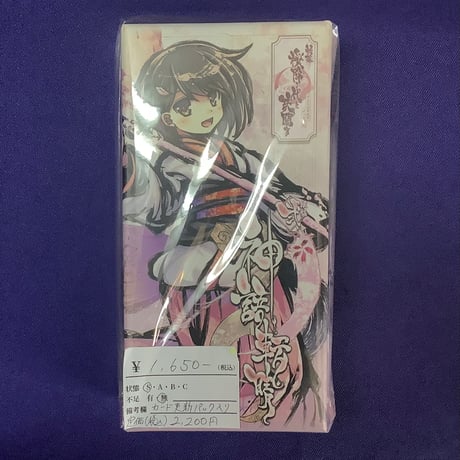 【中古商品】新幕 桜降る代に決闘を 第弐拡張： 神語転晴
